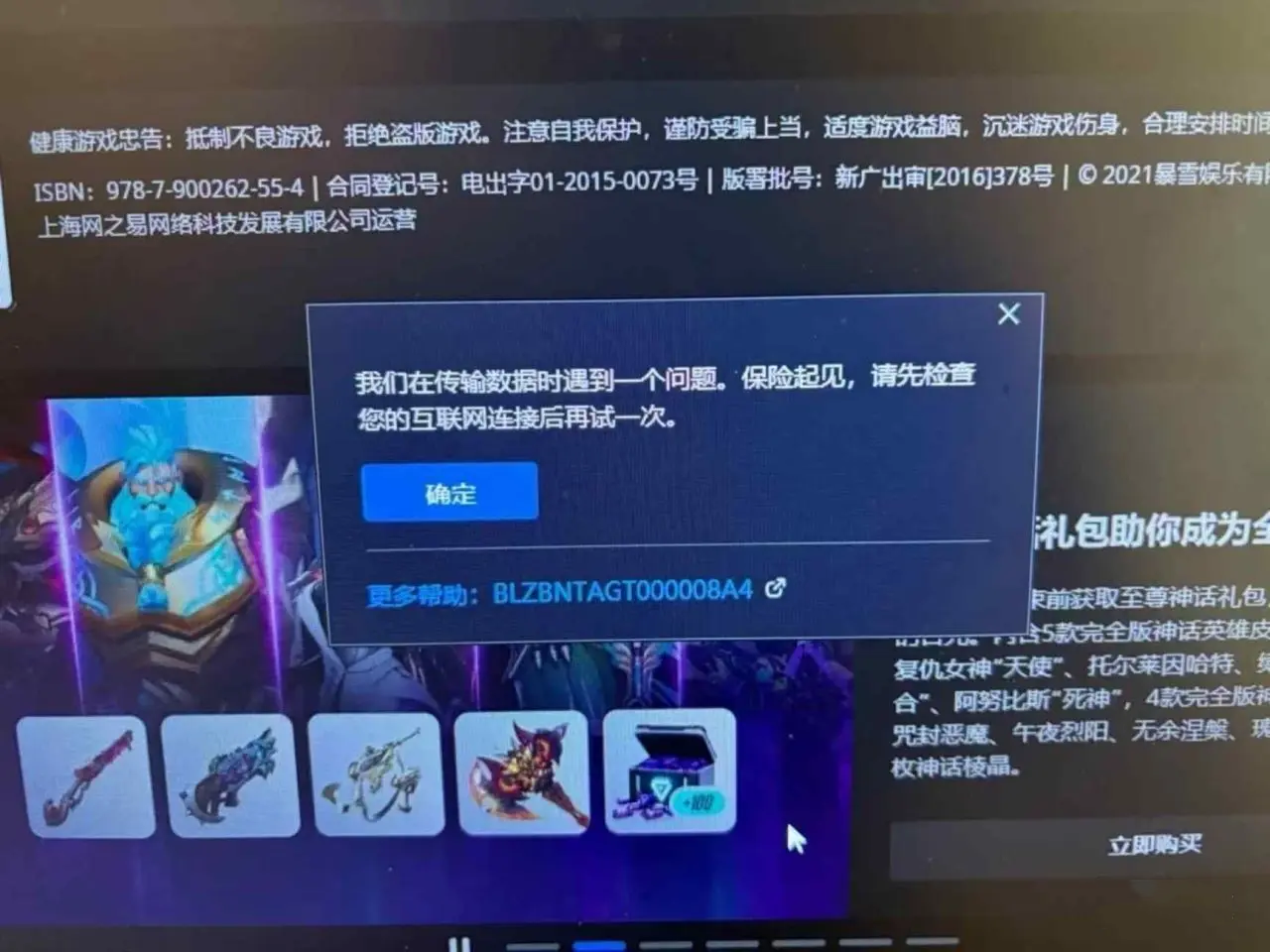 守望先锋五周年庆典：D.Va保时捷718 Cayman限量版皮肤亮相