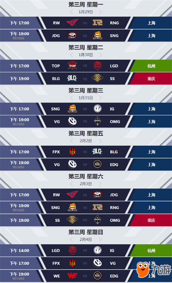 电竞圈震动！LCK赛区KT爆冷击败GEN.G，世界赛格局陷入混乱-多宝电竞