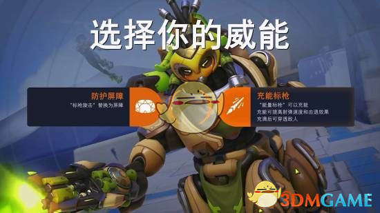 “不死坦克！” 上海龙之队Fearless残血温斯顿在点内硬扛10秒，为团队创造翻盘奇迹！