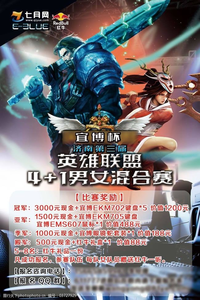 2023全球总决赛瑞士轮：LPL与LCK巅峰对决，JDG关键战领衔TOP5高光时刻