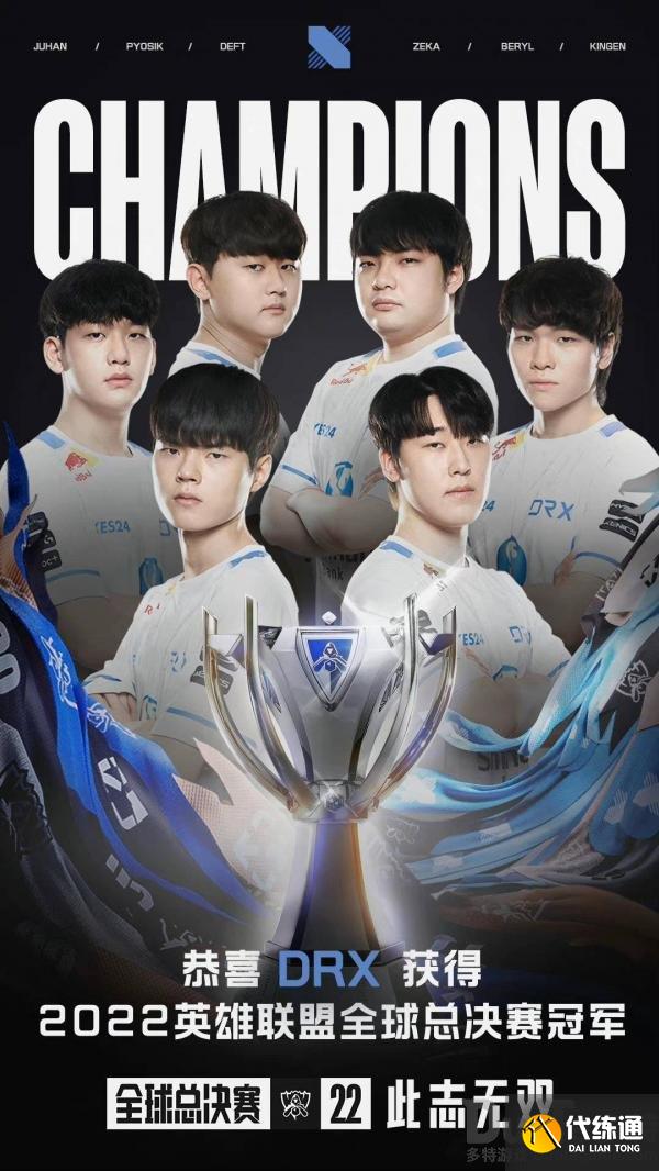 英雄联盟选手ID解析:Faker、Uzi、TheShy的电竞选手品牌密码